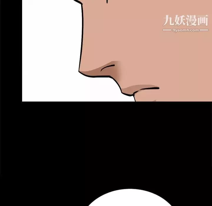 小混混第51話