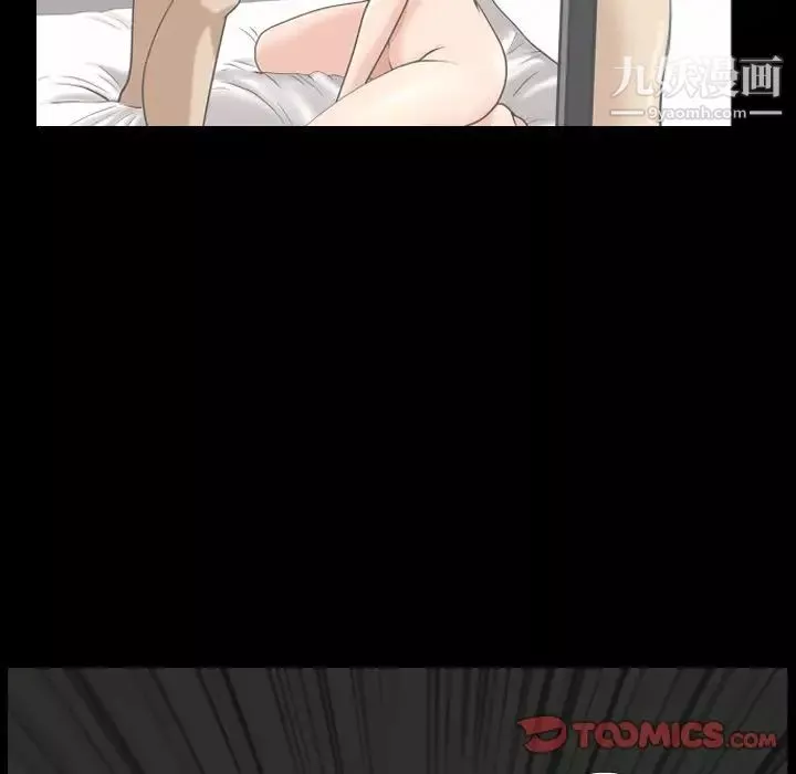 小混混第51話