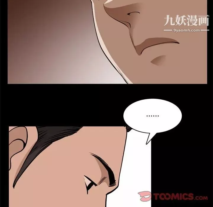 小混混-第51话 - 图片 21