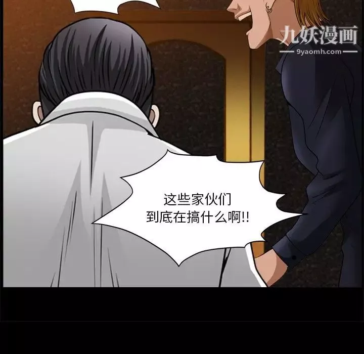 小混混第51話