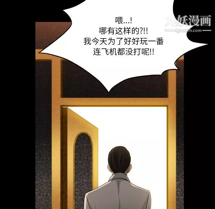 小混混第51話