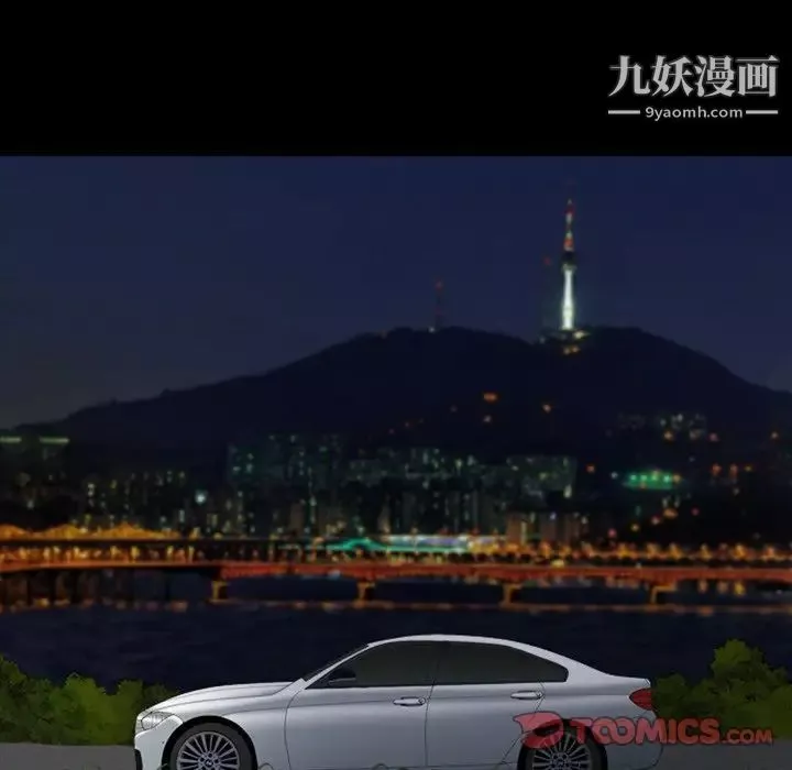 小混混-第51话 - 图片 30