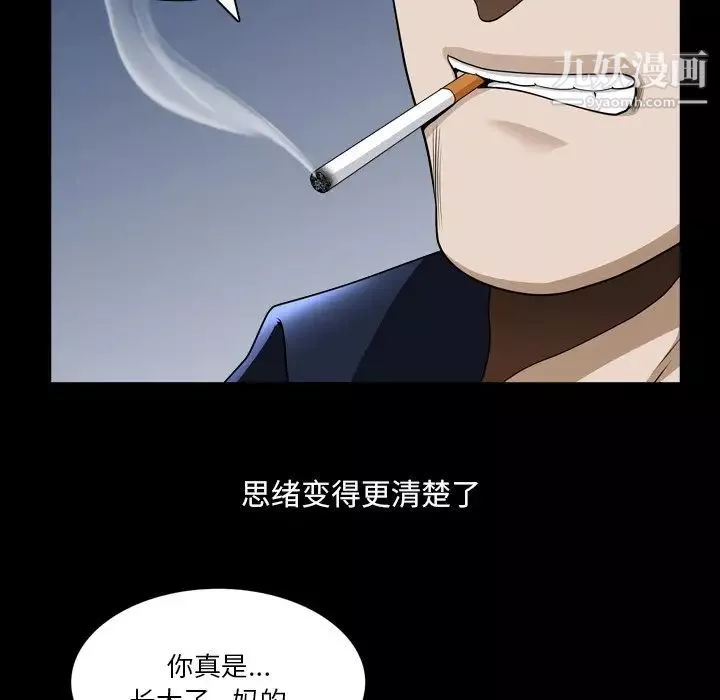 小混混-第51话 - 图片 32