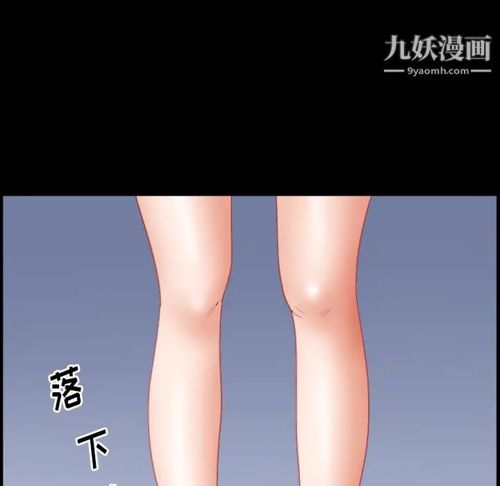 小混混第51话