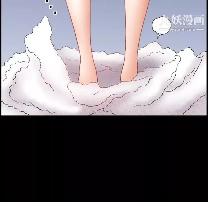 小混混-第51话 - 图片 47