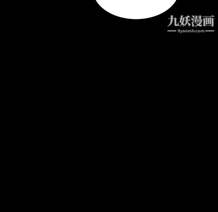 小混混-第51话 - 图片 52