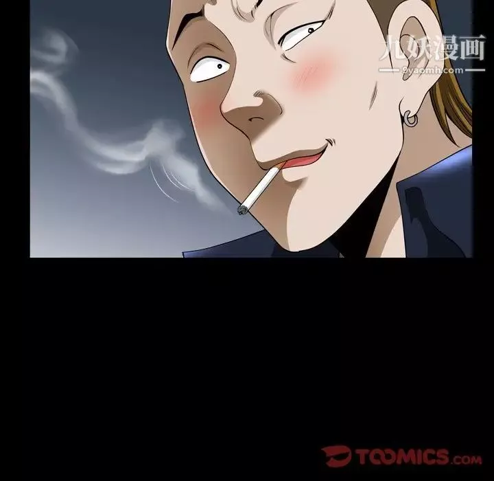 小混混-第51话 - 图片 57