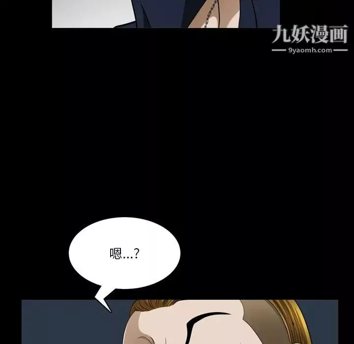 小混混第51話