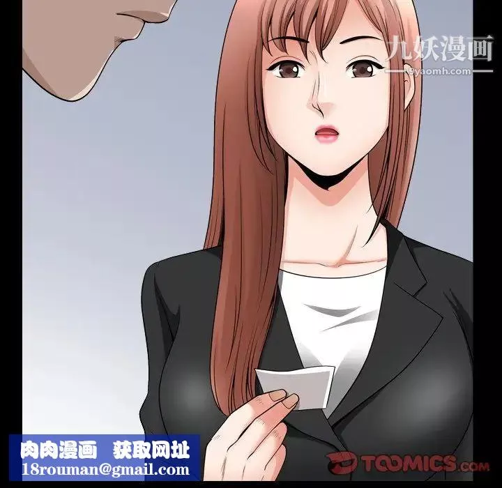 小混混第51話