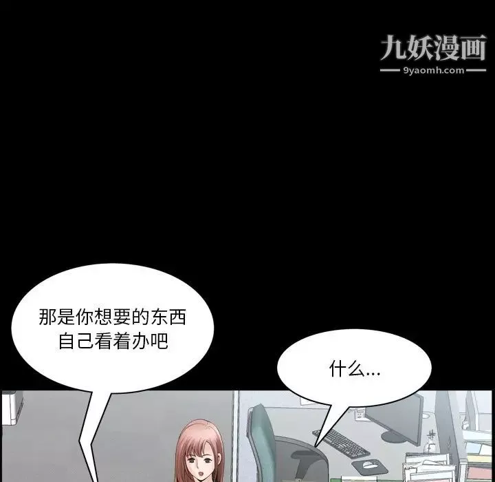 小混混第51話