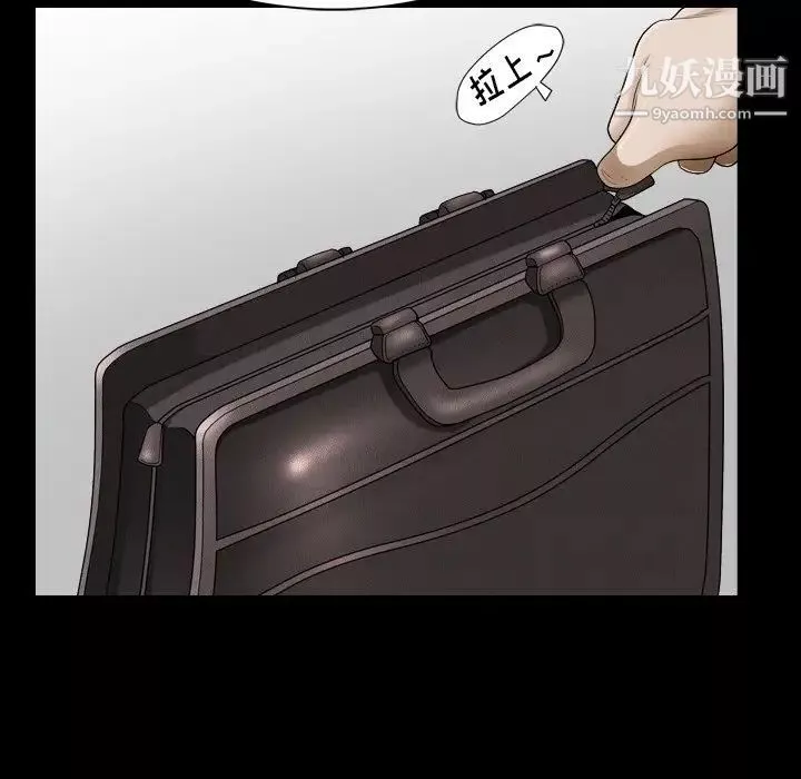 小混混-第51话 - 图片 70