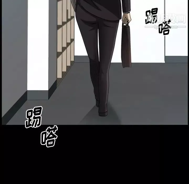 小混混第51話
