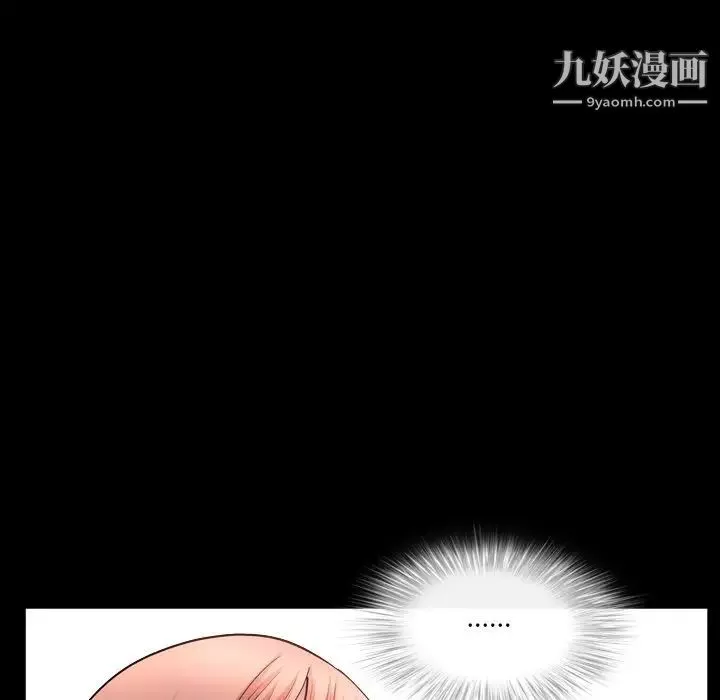 小混混第51話