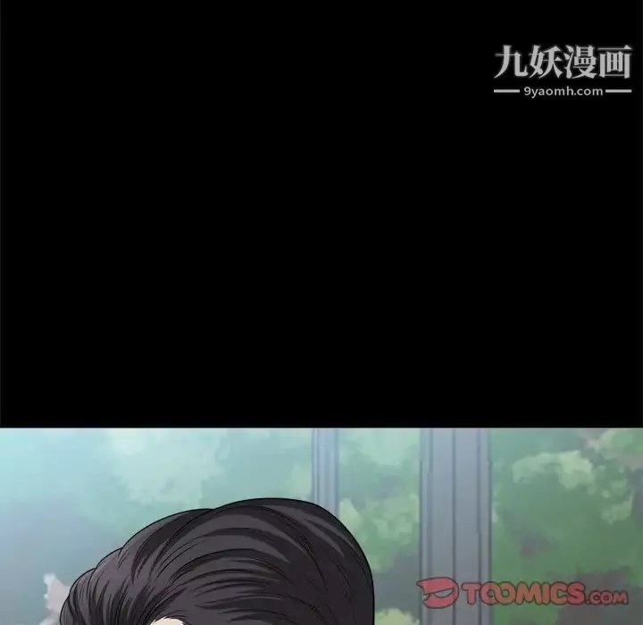 小混混-第51话 - 图片 87