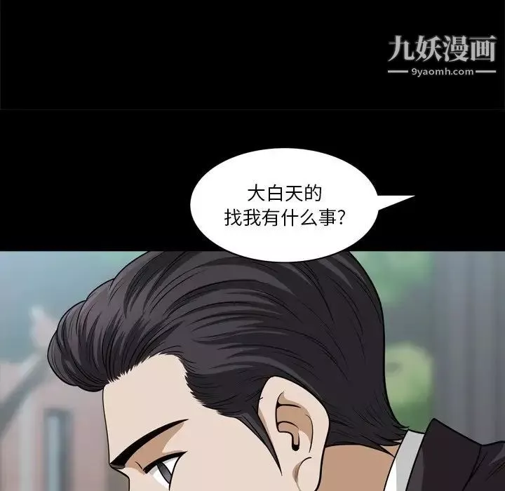 小混混第51話