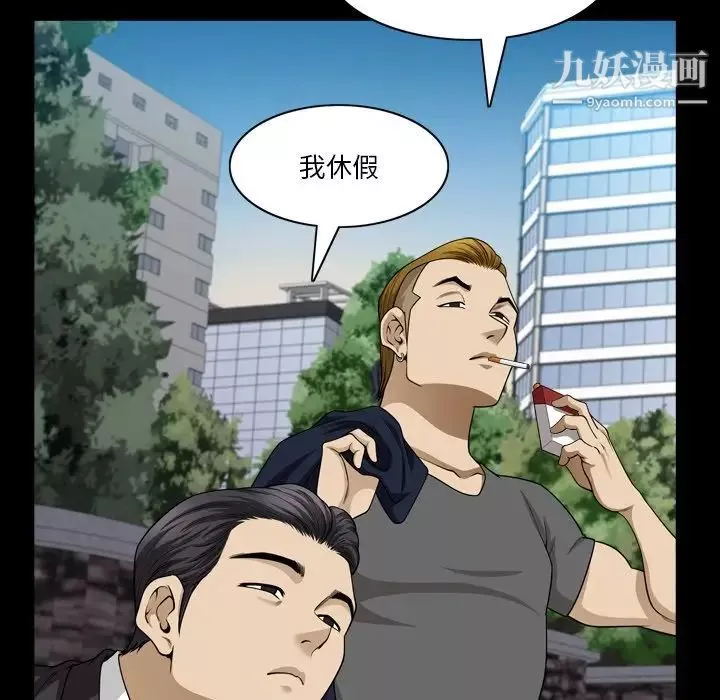 小混混第51話