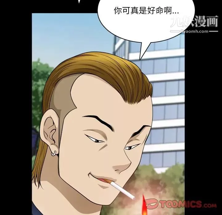 小混混-第51话 - 图片 93