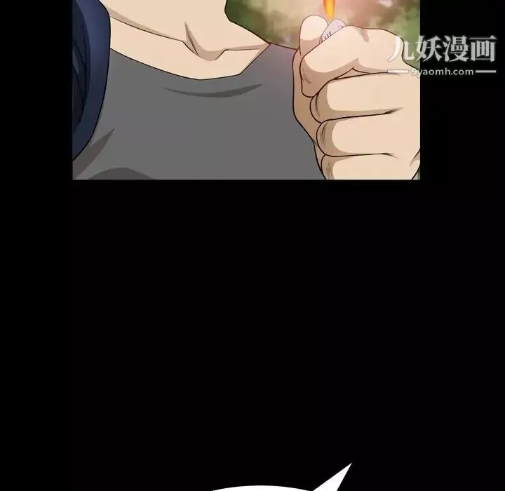 小混混-第51话 - 图片 94