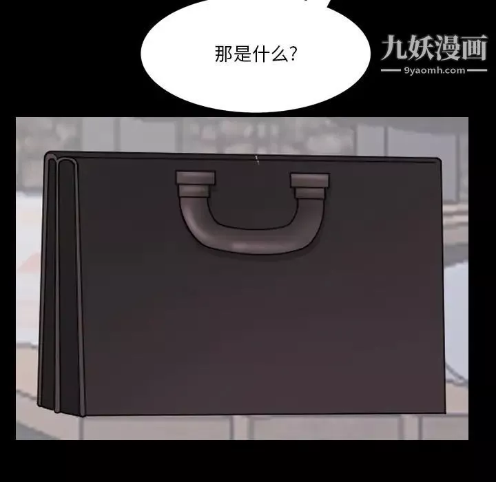 小混混-第51话 - 图片 95