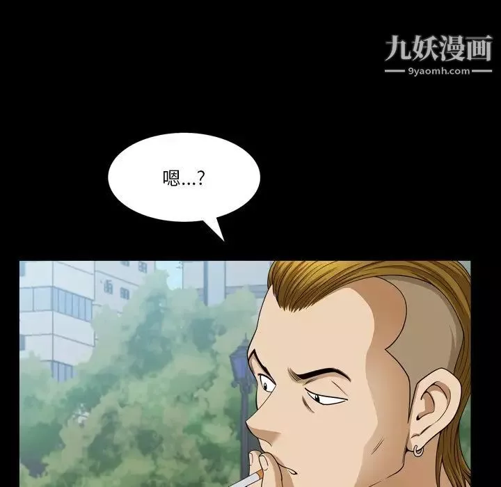 小混混-第51话 - 图片 98