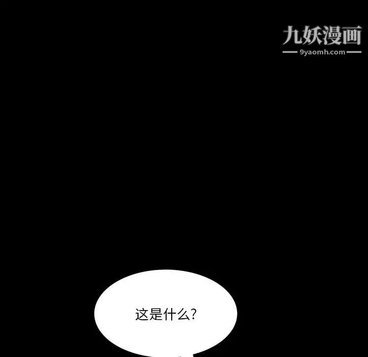小混混-第51话 - 图片 107