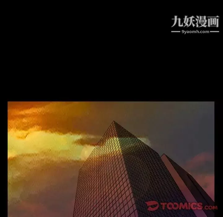 小混混-第51话 - 图片 120