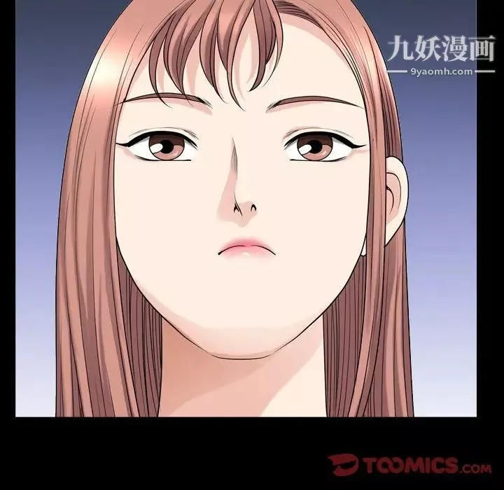 小混混-第51话 - 图片 126