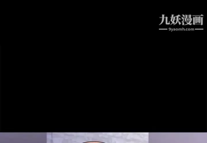 小混混-第52话 - 图片 4