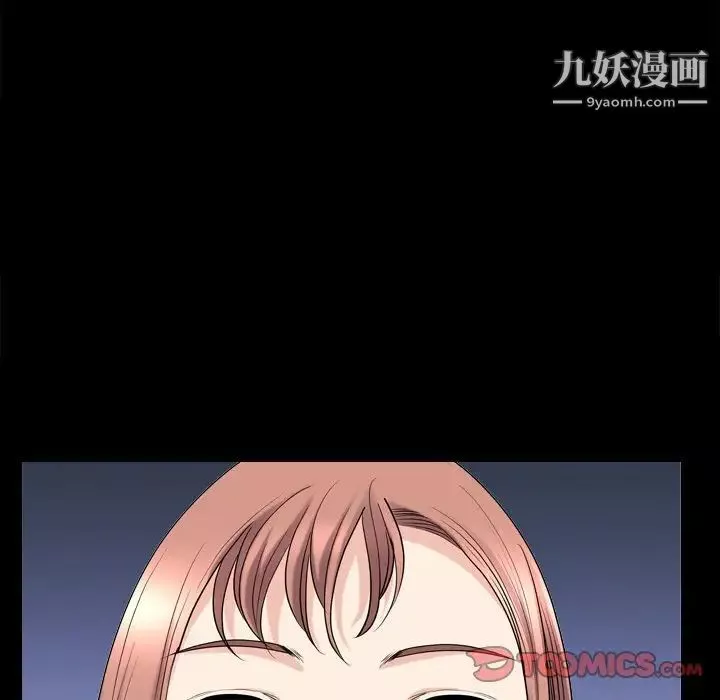小混混第52話