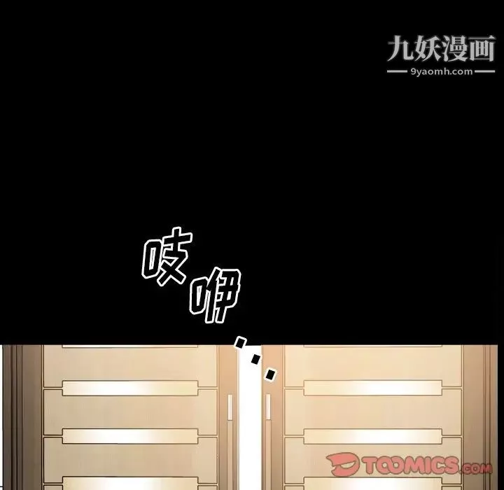 小混混-第52话 - 图片 15