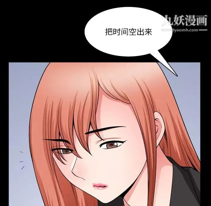 小混混-第52话 - 图片 26