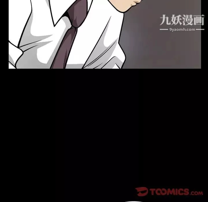 小混混-第52话 - 图片 33