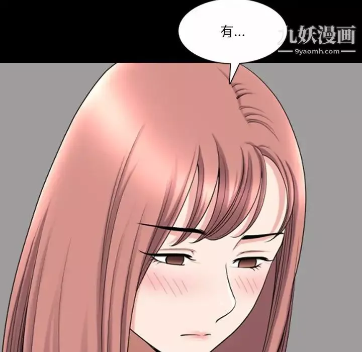 小混混-第52话 - 图片 34