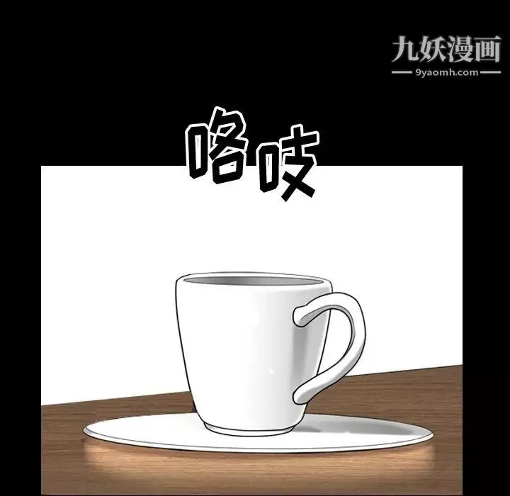 小混混第52話