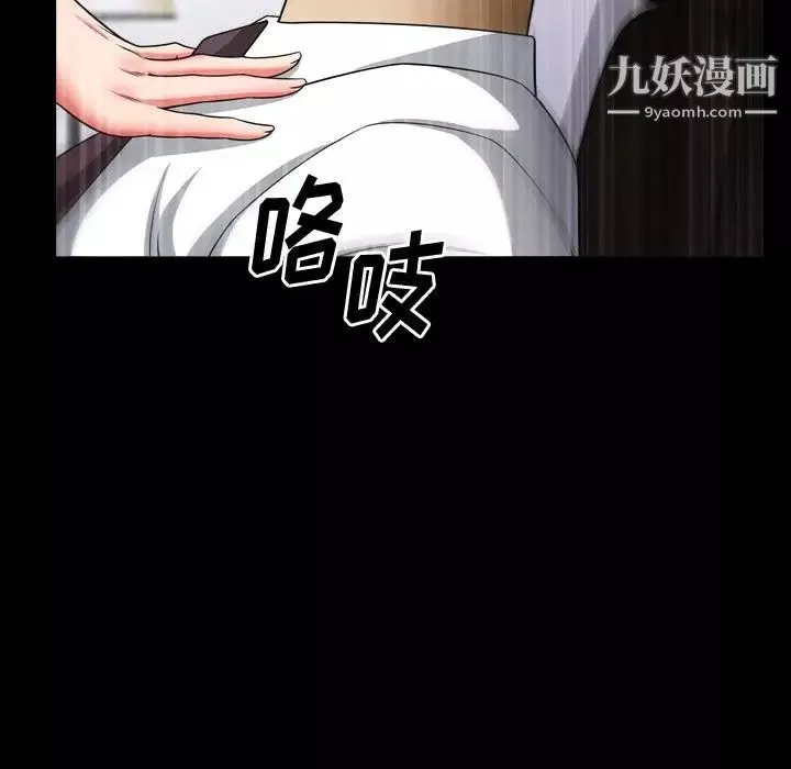 小混混-第52话 - 图片 44