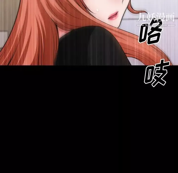 小混混-第52话 - 图片 46