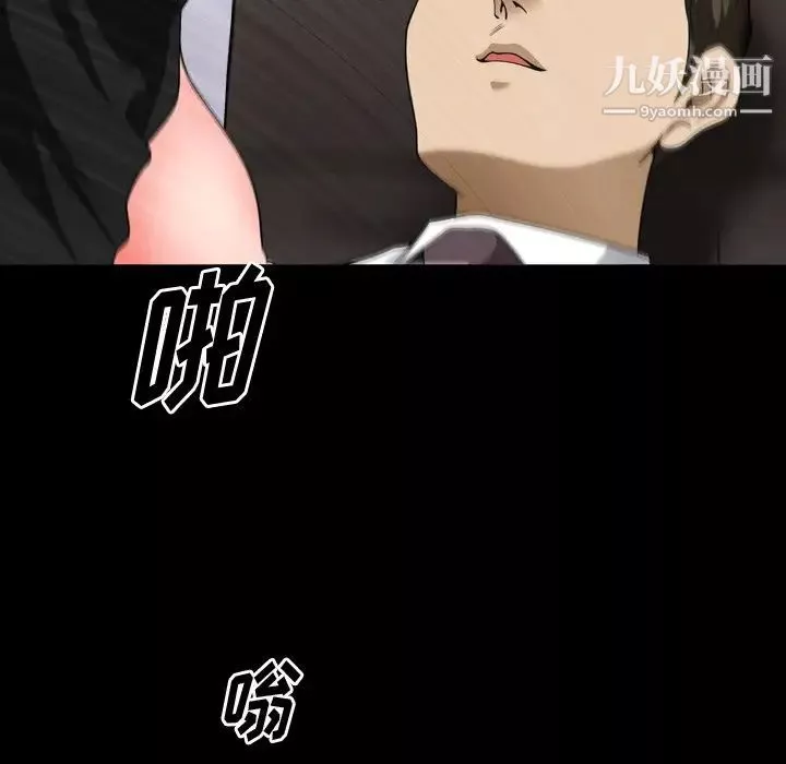 小混混-第52话 - 图片 50