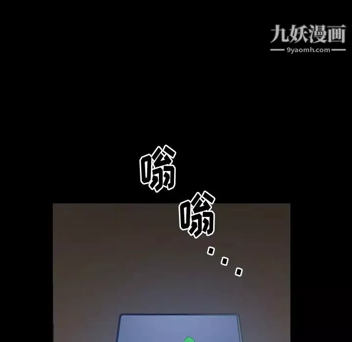 小混混第52話