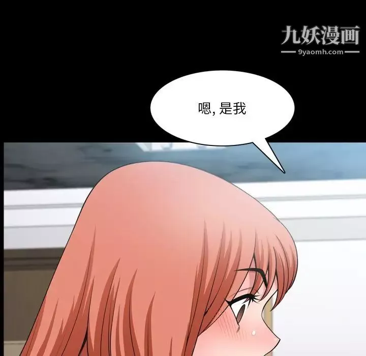 小混混-第52话 - 图片 59