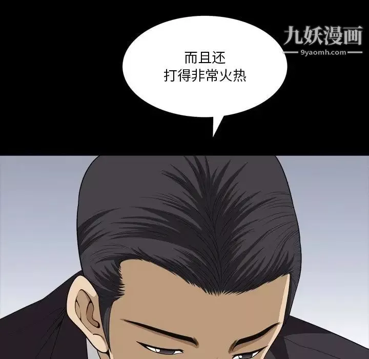 小混混-第52话 - 图片 86