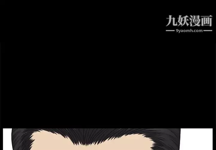 小混混第53話