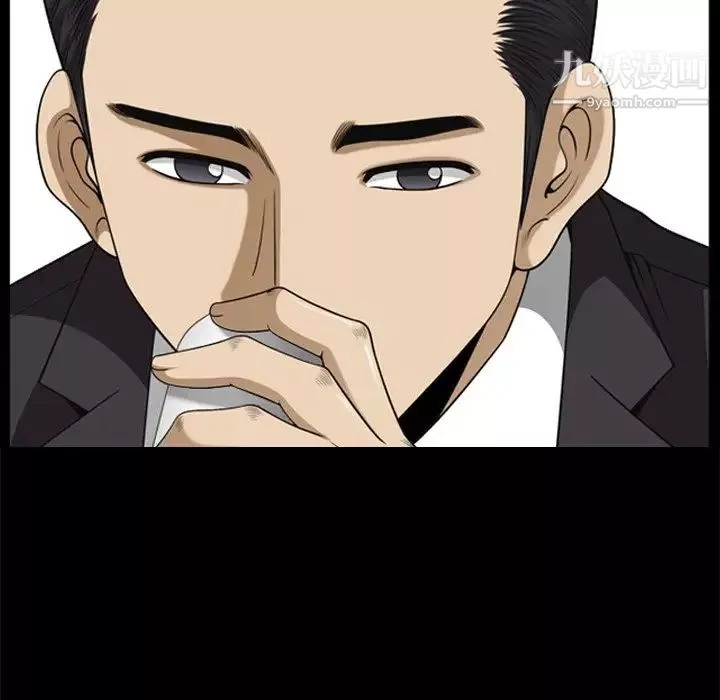 小混混-第53话 - 图片 5