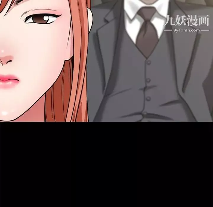 小混混-第53话 - 图片 7