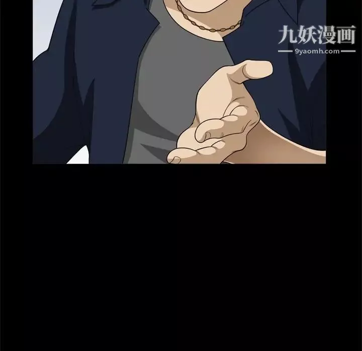 小混混第53話