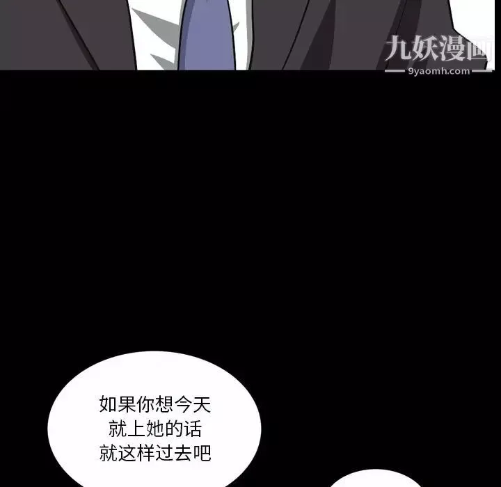 小混混-第53话 - 图片 28