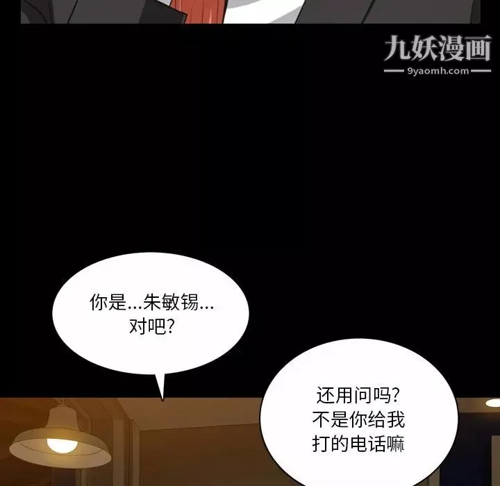 小混混第53話