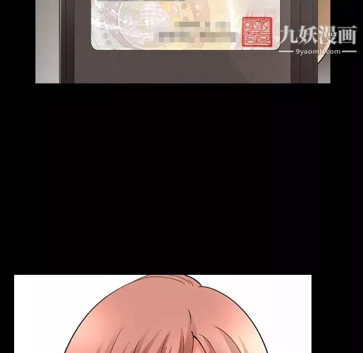 小混混-第53话 - 图片 53