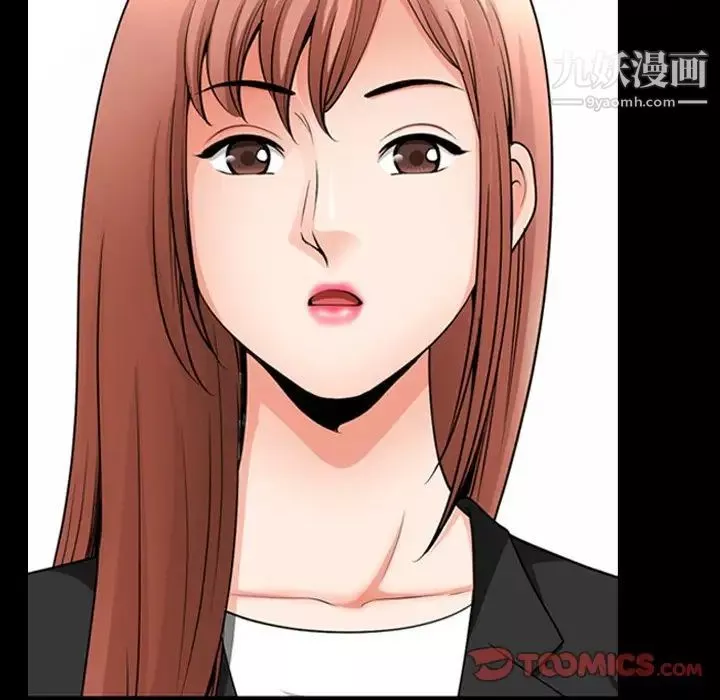 小混混-第53话 - 图片 54