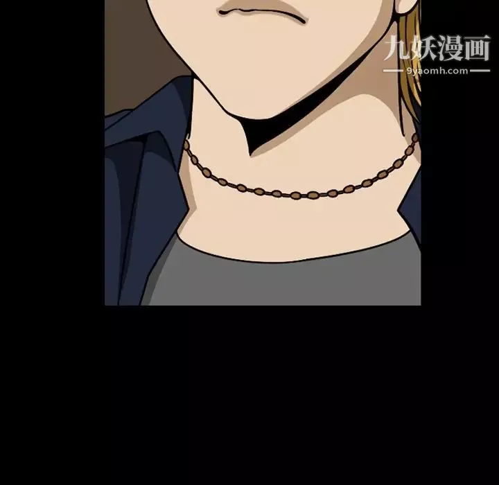 小混混-第53话 - 图片 56