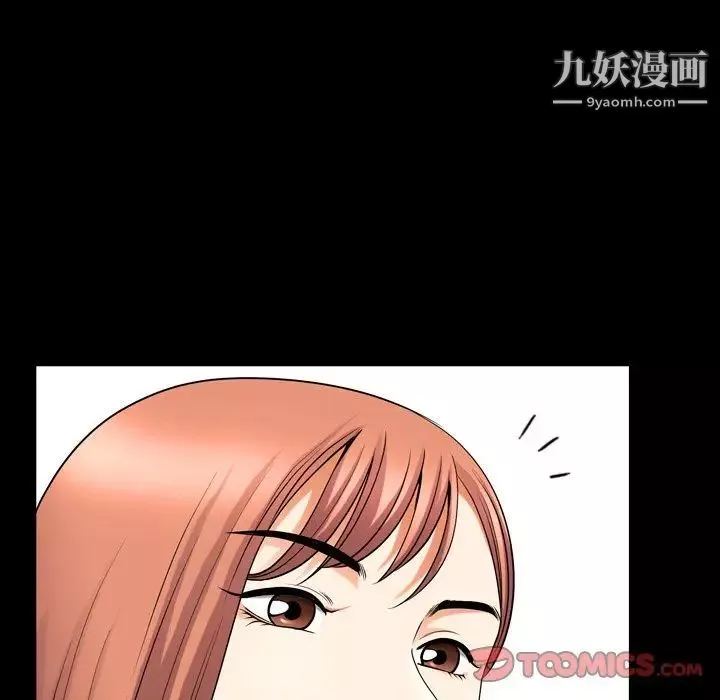 小混混-第53话 - 图片 60